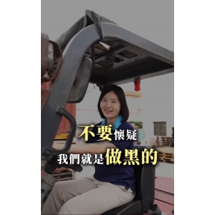 台勤實業員工於塑膠廠操作現場，專注PP複合材料與再生塑膠