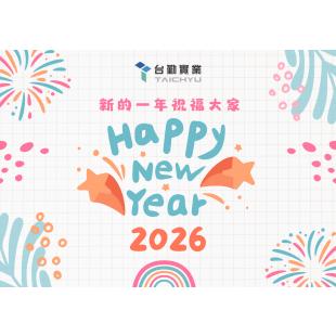 Pink and Orange Playful Happy New Year Card _3_.png