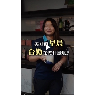 美好的早晨
